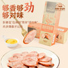 秋林里道斯鹅肝肠——1100g 商品缩略图3