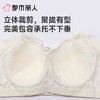都市丽人内衣塑身内衣CDE杯超薄文胸蕾丝内衣3/4杯内衣内衣四排四扣记忆钢圈LJC3C9 商品缩略图5