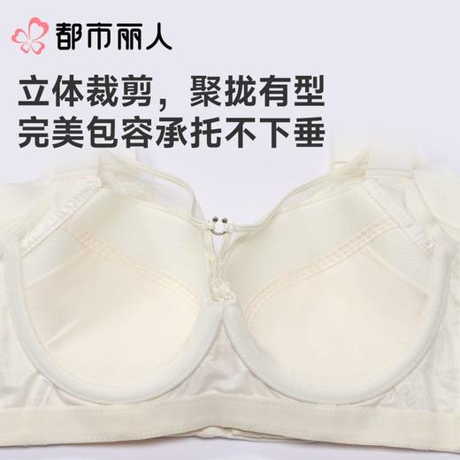 都市丽人内衣塑身内衣CDE杯超薄文胸蕾丝内衣3/4杯内衣内衣四排四扣记忆钢圈LJC3C9 商品图5