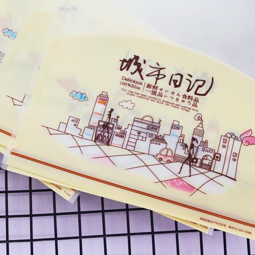 城市日记 拉链袋式饼干袋  食品手提袋 曲奇袋/饼干袋/牛轧糖包装袋 商品图1