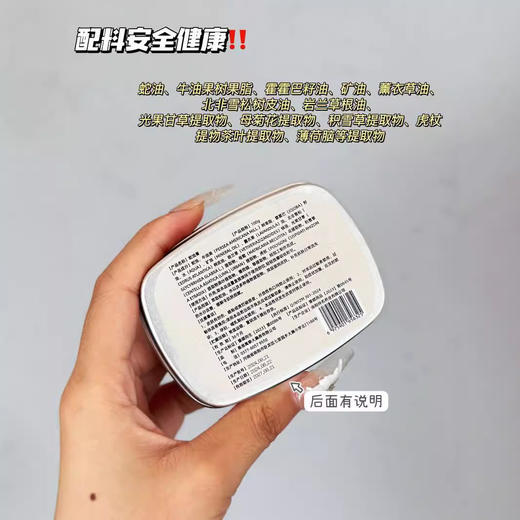 「买1送1」SUSIR蛇油膏 手足防干护手霜防冻皲裂美容护肤 商品图3