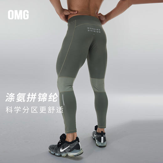 OMG潮牌 健身裤男士高弹力训练长裤春夏季紧身裤子透气运动裤打底 商品图0