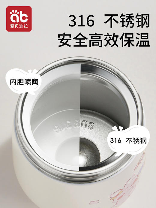 【清仓】儿童牛奶杯宝宝学饮保温杯6个月1-3岁婴儿家用喝水直饮式吸管水杯 商品图2