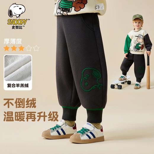 【90-130】【加绒】【史努比】男童加绒保暖卫裤 商品图4