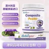 澳贝高可可舒复合粉固体饮料120g/罐（2g*60）独立包装 商品缩略图1