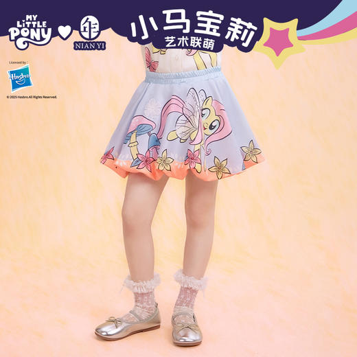 小马宝莉联名年衣童装半身裙春季新款女童花苞裙小马宝莉花苞半裙N1261016C01 商品图8