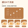 贝因美 硅胶 超宽口奶瓶240ml，适合0月以上 商品缩略图3