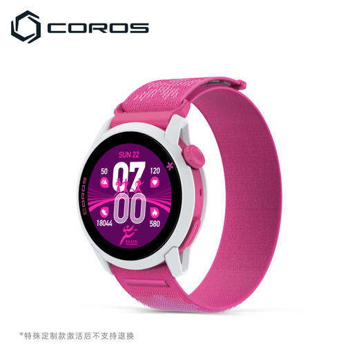 高驰COROS PACE 4竞技运动表 锡马限定款 商品图1
