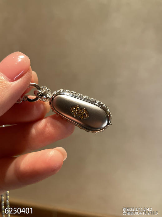 富贵豆吊坠【6250401】具体价格微信咨询 商品图8