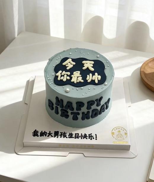 【优品系列】---【简约男士】送老公/男友蛋糕三选一 商品图1