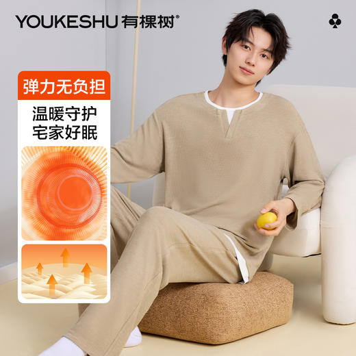 【L-3XL】【有棵树】男士磨毛家居服套装 商品图3