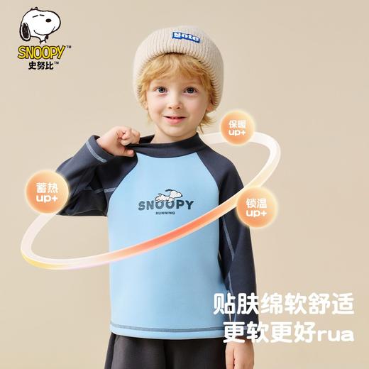 【90-130】【加绒】【史努比】男童半高领T恤保暖上衣 商品图8