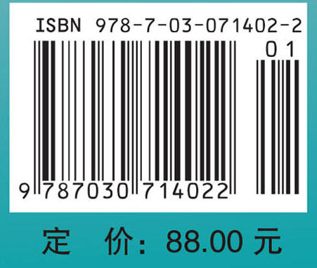 机能实验学 商品图4