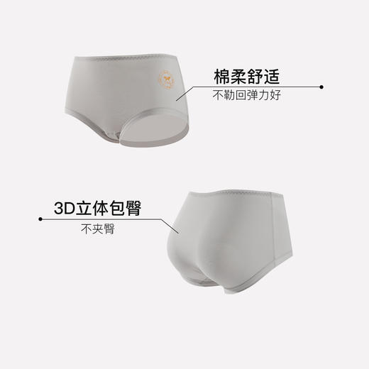【满3条/39元】（大版）【秀黛】女精选棉质平角裤女士内裤【1条】W7339005T【门店同款】【内裤非质量问题不退换，介意勿拍】 商品图1