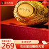 【钱币博物馆监制 花丝镌刻】招财进宝 数你有钱 元宝礼品 商品缩略图2