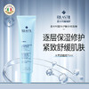 【超值2支装 赠面膜刷1个】俪纳斯 白芙蓉 靓颜光感面膜/水芙蓉 水盈保湿面膜 75ml*2支 商品缩略图0