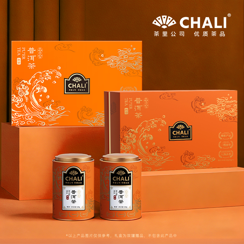 【新年礼盒】CHALI普洱茶(熟茶)罐装散茶礼盒336g（2026年版） 茶里公司出品