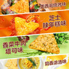 食验室 纤脆玉米片（奶香浓汤/芝士辣年糕/香菜牛肉塔可/墨西哥烧烤）30g 多规格 商品缩略图3