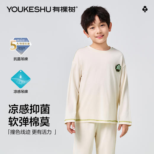 【清仓捡漏】【120-150】【有棵树】男童抑菌莫代尔睡衣睡裤套装 商品图5