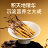 福东海 冬虫夏草礼盒 甄选高品质干虫草 补品过新年货送长辈 【特优20根】6克冬虫夏草礼盒 商品缩略图7