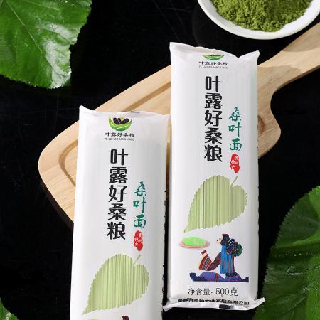 【叶露好桑粮 桑叶面】2.5kg 健康营养 好味道 商品图6