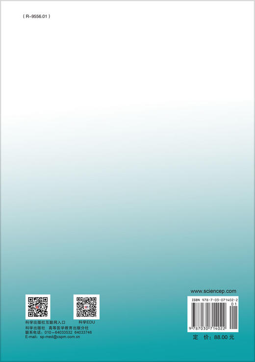 机能实验学 商品图1