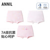 【实体店同款】女童平角裤三件装春季新款安奈儿童装JG617077 商品缩略图0