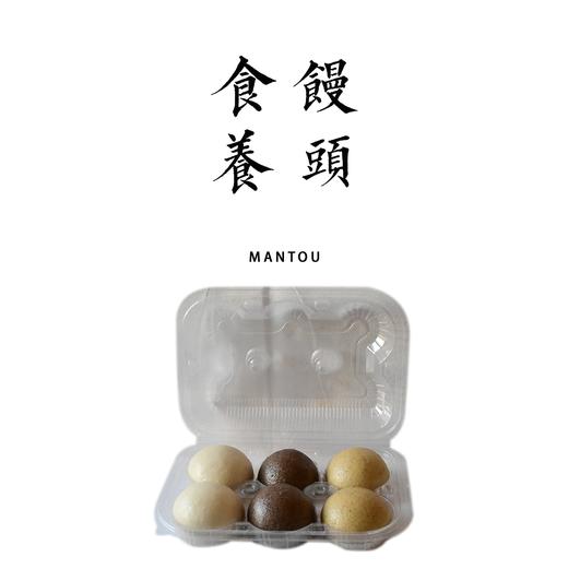 【老面肥发酵】食养馒头 60g * 6个 多种口味 商品图0