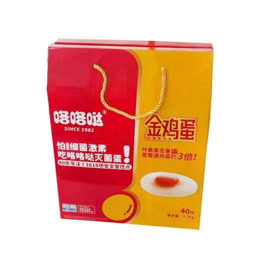 咯咯哒金鸡蛋40枚礼盒2.2kg 商品图0