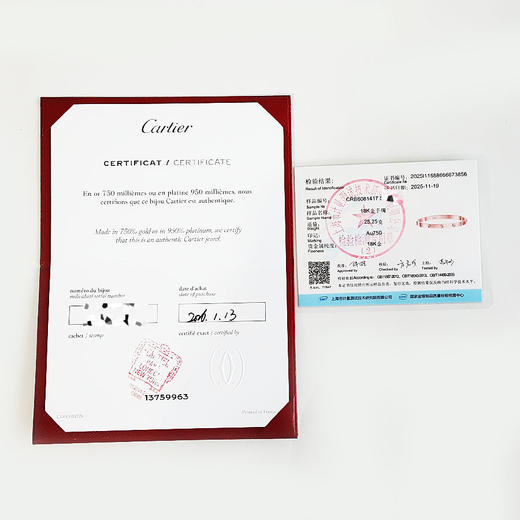 【全新】Cartier卡地亚LOVE系列B6081417玫瑰金新款中号中宽版无钻LOVE六代手镯17号、宽度4.8cm中性款160126AK04 商品图2