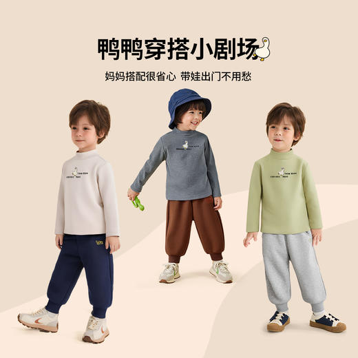 【加绒】【80-130】【可可鸭】儿童秋冬款加绒保暖打底衫 商品图9