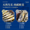 【舟山野生小黄鱼礼盒】黄金海域，纯正野生，液氮锁鲜，新年 “小金条”， 鲜礼首选！500克/袋，109元起 商品缩略图6