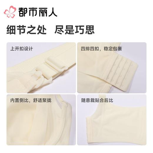 都市丽人内衣BC杯薄文胸蕾丝内衣3/4杯内衣孕哺内衣三排四扣无钢圈LBC2R2 商品图3