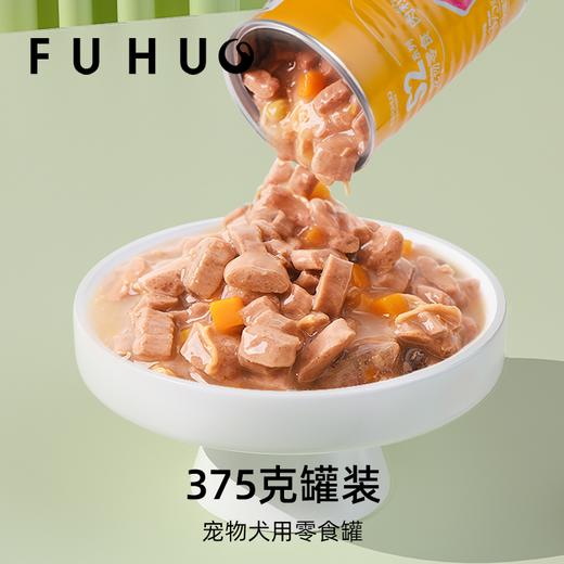 【余额抵扣】俘获S2肉粒罐头狗罐头拌饭湿粮营养宠物狗零食 商品图2