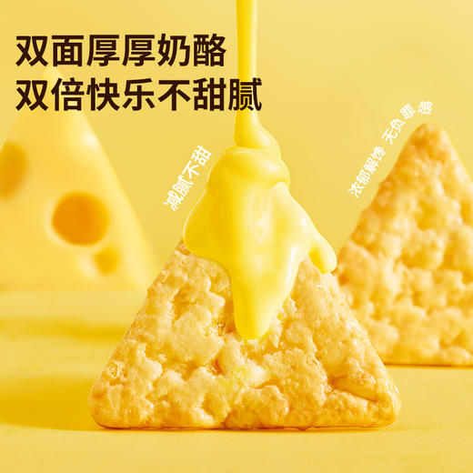 食验室 奶酪玉米片（原味2+茉莉2+桂花2）40g*6 商品图3