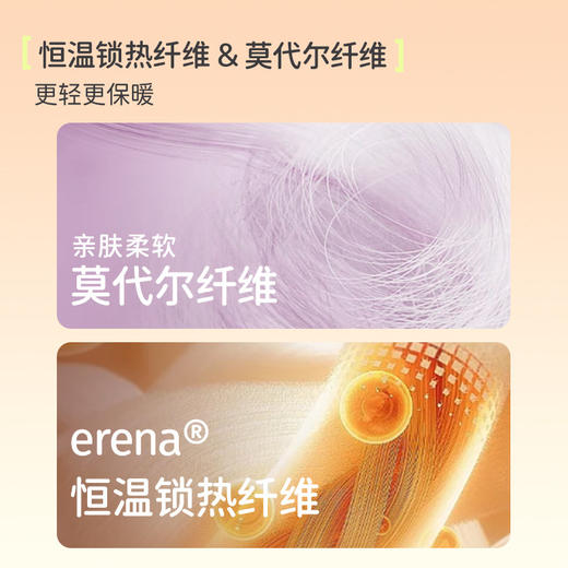 onmygame【小云朵】儿童家居服套装保暖男女童长袖睡衣吸湿排汗冬 商品图3