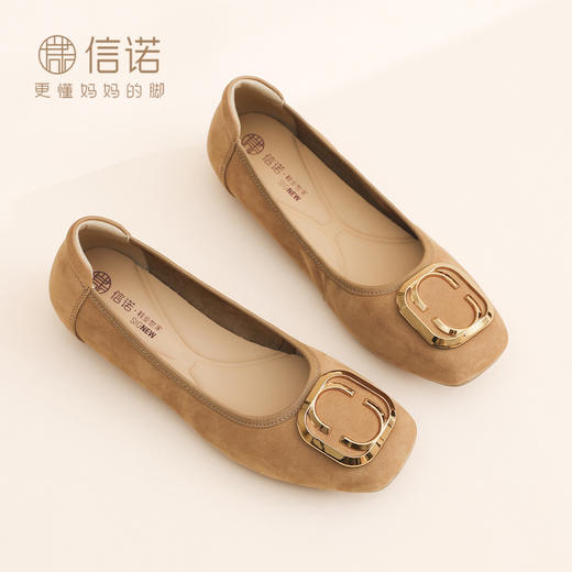 温柔风真皮方头浅口单鞋女平底金属扣气质百搭舒适奶奶鞋X6C009-15 商品图2