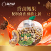 [唐老板专属]新农哥大颗粒香卤味腰果430g/罐头茬腰果休闲零食解馋干果坚果炒货 商品缩略图4