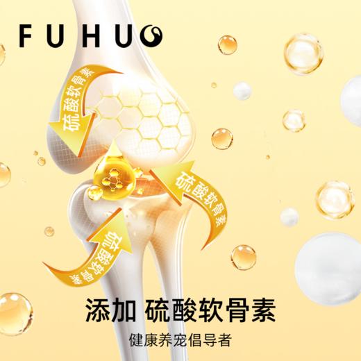 【限时8折】俘获S2守护牛牛罐头狗罐头拌饭伴侣狗狗零食 商品图2