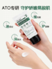 爱托Dr.ato7号  婴儿优护润肤霜160ml 商品缩略图1
