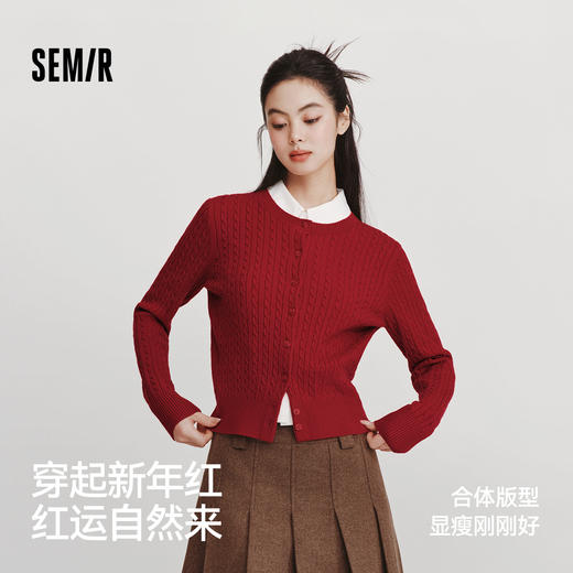 商场同款|森柔森马针织开衫女春季短款绞花圆领2026新款新年毛衫 商品图1