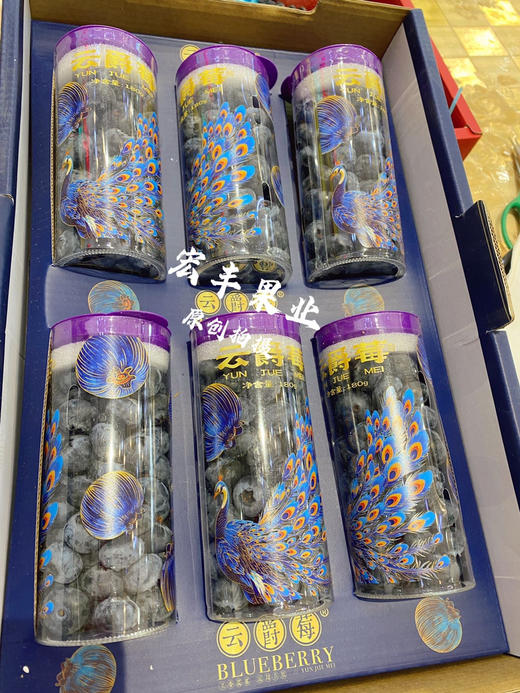 【宏丰精选】云南花香蓝莓，果粉足，口感纯甜，活动价39.8一桶 商品图2