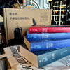 《陀思妥耶夫斯基》纪念版礼盒装 商品缩略图5