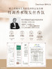 独特艾琳发丝淡香水25ml 商品缩略图2
