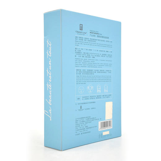 香蔓玻尿酸保湿面膜25g*5 商品图4