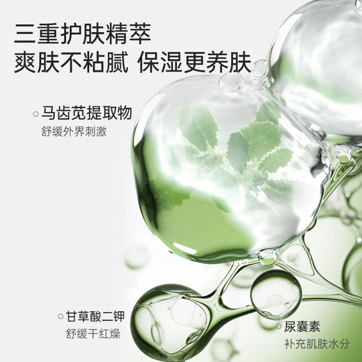 【婴儿爽身露】新生儿可用 舒缓热痱泛红 凝露质地缓解闷热 全身舒爽 婴儿舒缓爽身露150ml 商品图3