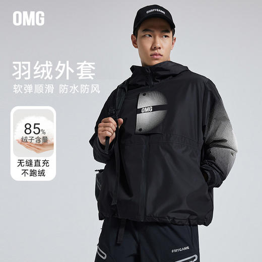 OMG运动 【羽绒三防】户外加厚内胆机能冬季男士外套防风防雨连帽 商品图0