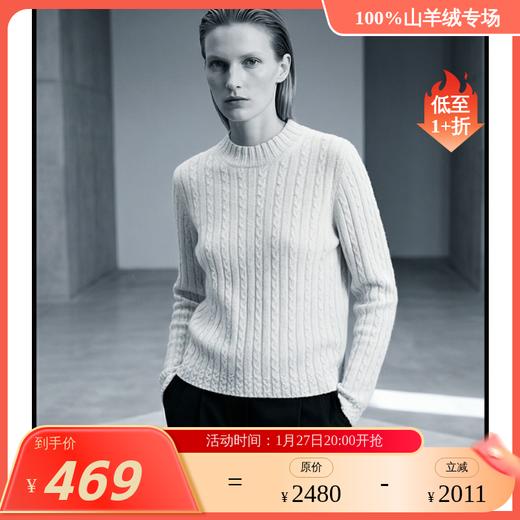 KINGDEER/KD 秋冬新款女式长袖羊绒衫L805705鹿王 红色 商品图1