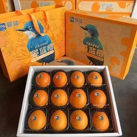 赣南脐橙礼盒(约4kg)