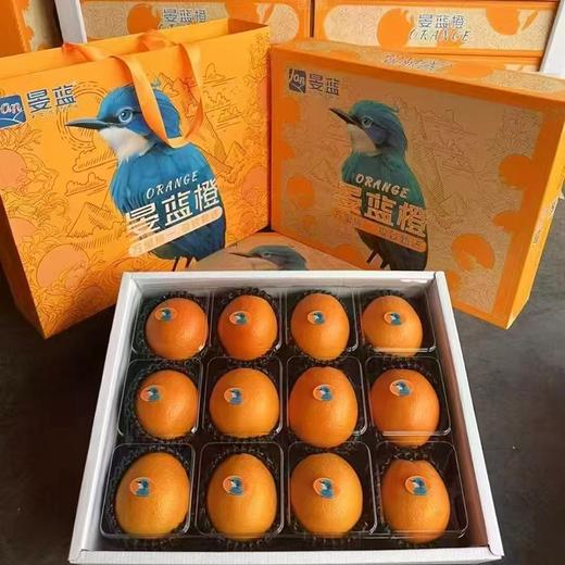 赣南脐橙礼盒(约4kg) 商品图0